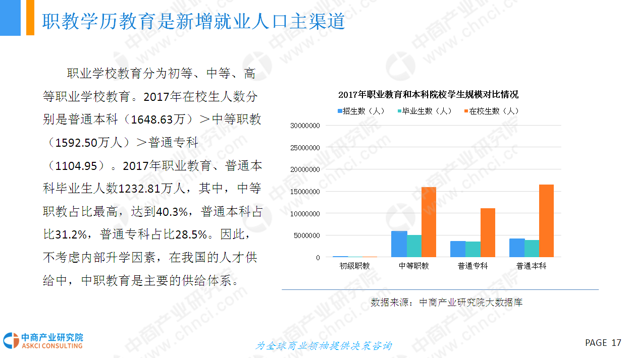 阜陽(yáng)招聘信息最新概覽，職業(yè)發(fā)展的黃金機(jī)會(huì)