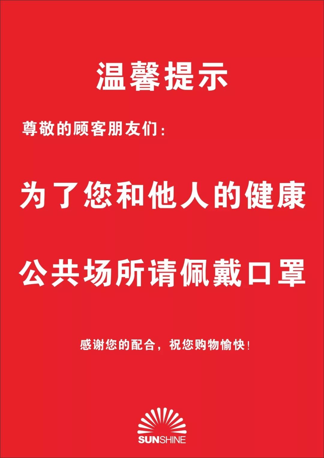 邢臺疫情最新消息，堅定信心，共克時艱