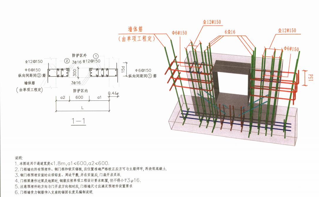 鋼筋最新圖集，探索現(xiàn)代建筑中的鋼筋應(yīng)用與發(fā)展