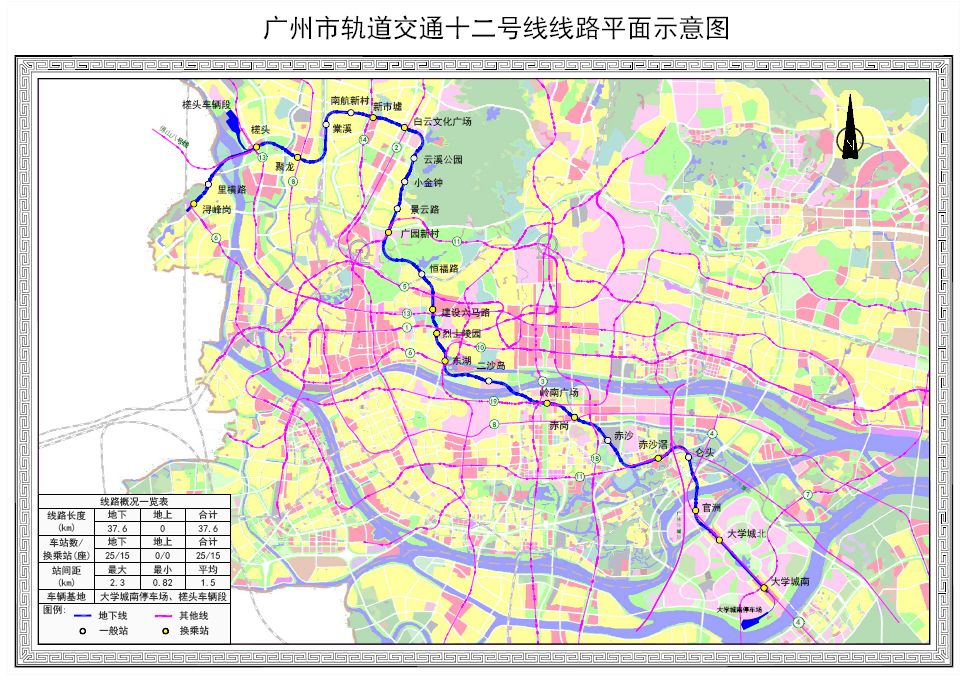 廣州地鐵最新規(guī)劃，構(gòu)建現(xiàn)代化城市公共交通體系