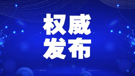 甘肅疫情最新消息，堅定信心，共克時艱