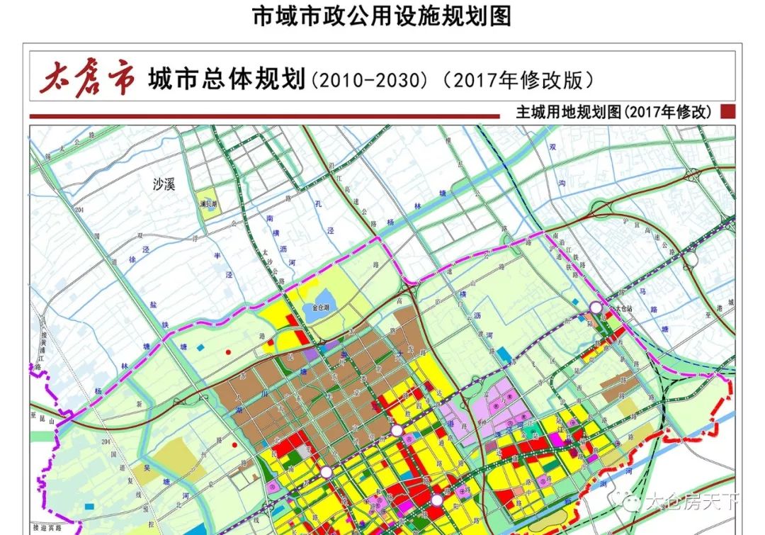 太倉(cāng)最新規(guī)劃，打造現(xiàn)代化城市新標(biāo)桿