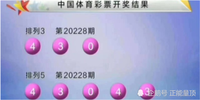 新澳2024今晚開獎結(jié)果揭曉，彩票背后的期待與夢想