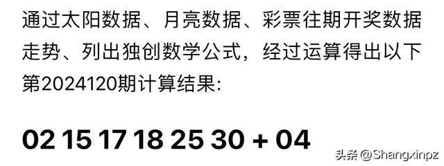 澳門彩票開獎結(jié)果，探索2024年的神秘面紗