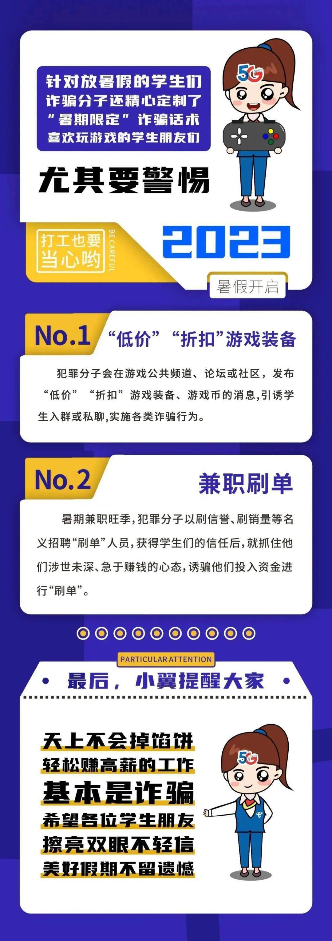 警惕新澳門一肖中100%期期準(zhǔn)背后的違法犯罪問題