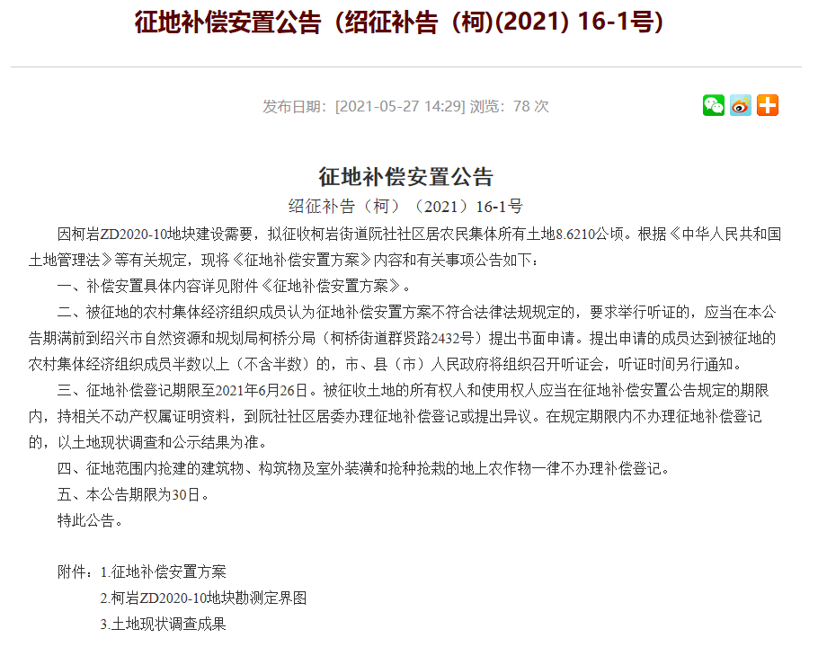 新澳2024正版資料免費(fèi)公開，探索與啟示