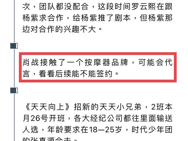 警惕新澳門精準(zhǔn)四肖期期中特公開的潛在風(fēng)險——揭露違法犯罪問題