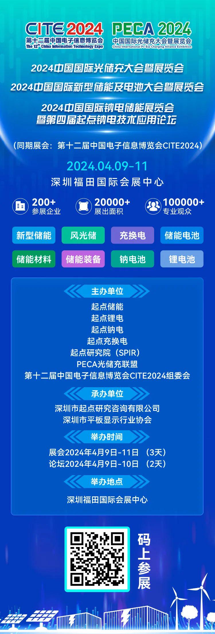 迎接未來，共享知識——2024正版資料免費公開的時代來臨