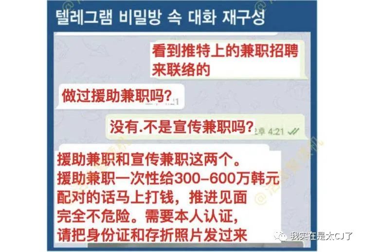 關(guān)于澳門最新免費(fèi)資料與違法犯罪問題的探討