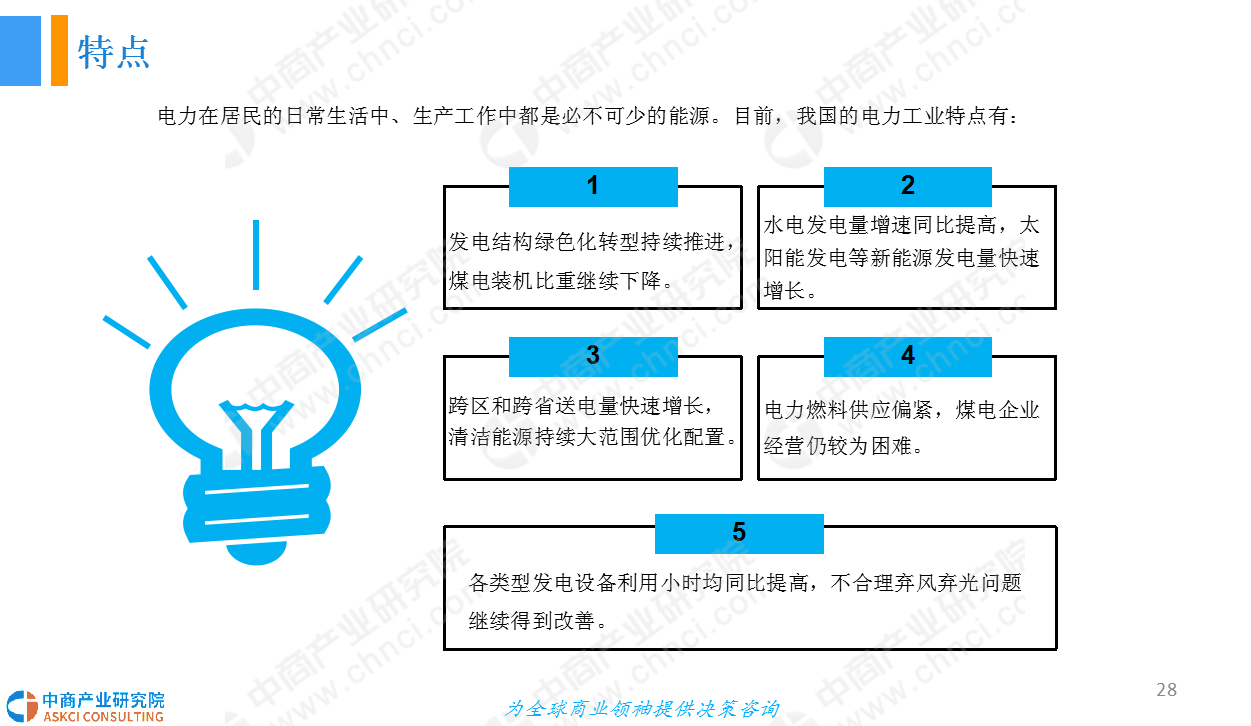 酶最新研究進展及其應(yīng)用前景