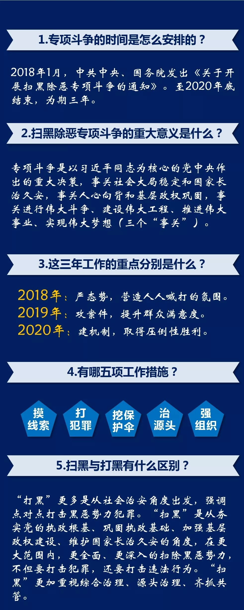 澳門一肖中100%期期準(zhǔn)47神槍——揭示背后的違法犯罪問(wèn)題