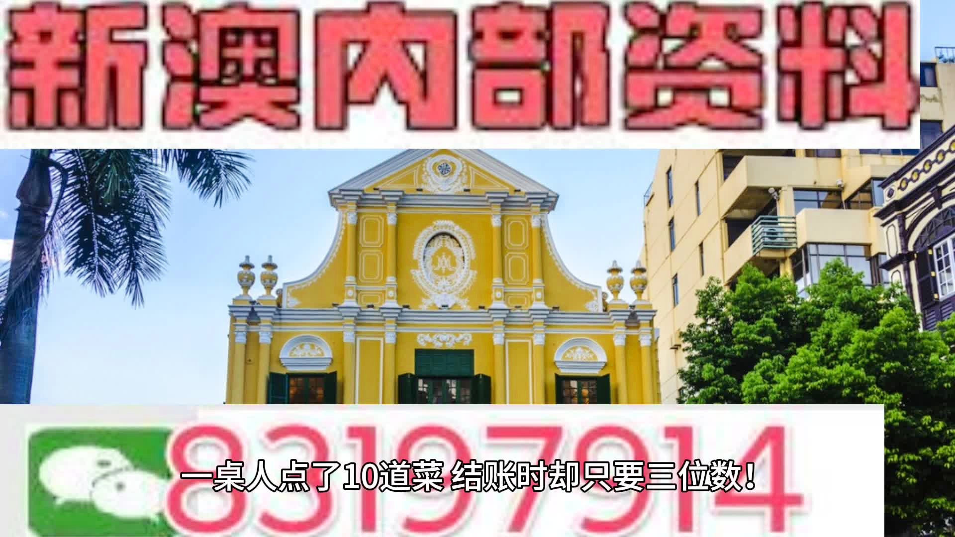 新澳2024年精準(zhǔn)正版資料，探索未來，預(yù)見卓越