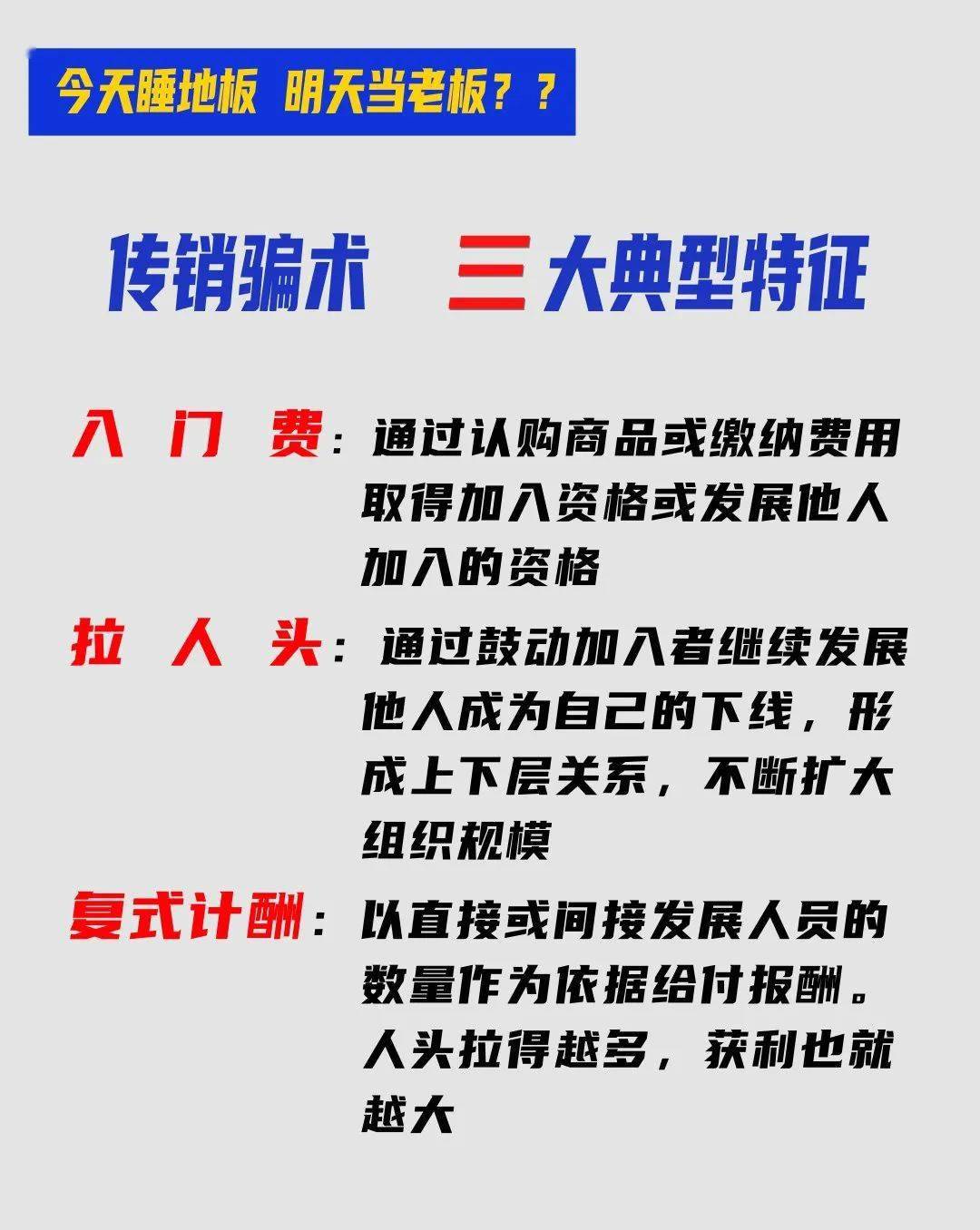 澳門正版免費(fèi)資料查詢，警惕犯罪風(fēng)險(xiǎn)與合法途徑的重要性