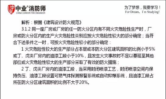 澳門一碼一肖一特一中，合法性的探討與解析