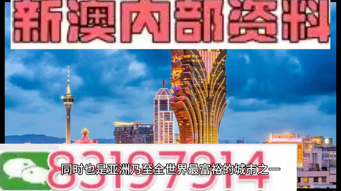 澳門正版精準(zhǔn)免費(fèi)大全，揭示背后的風(fēng)險(xiǎn)與挑戰(zhàn)