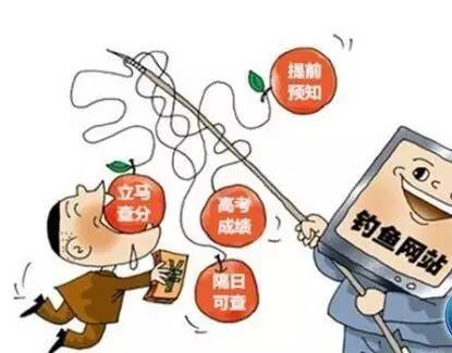 警惕新澳門天天彩期期精準的潛在風險——揭露其背后的違法犯罪問題