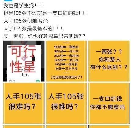 澳門王中王一肖一特一中——深入解讀背后的違法犯罪問題