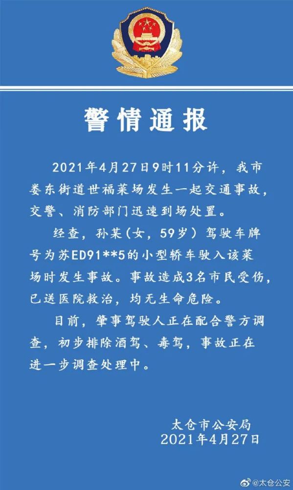 澳門(mén)一碼一肖一特一中，合法性探討