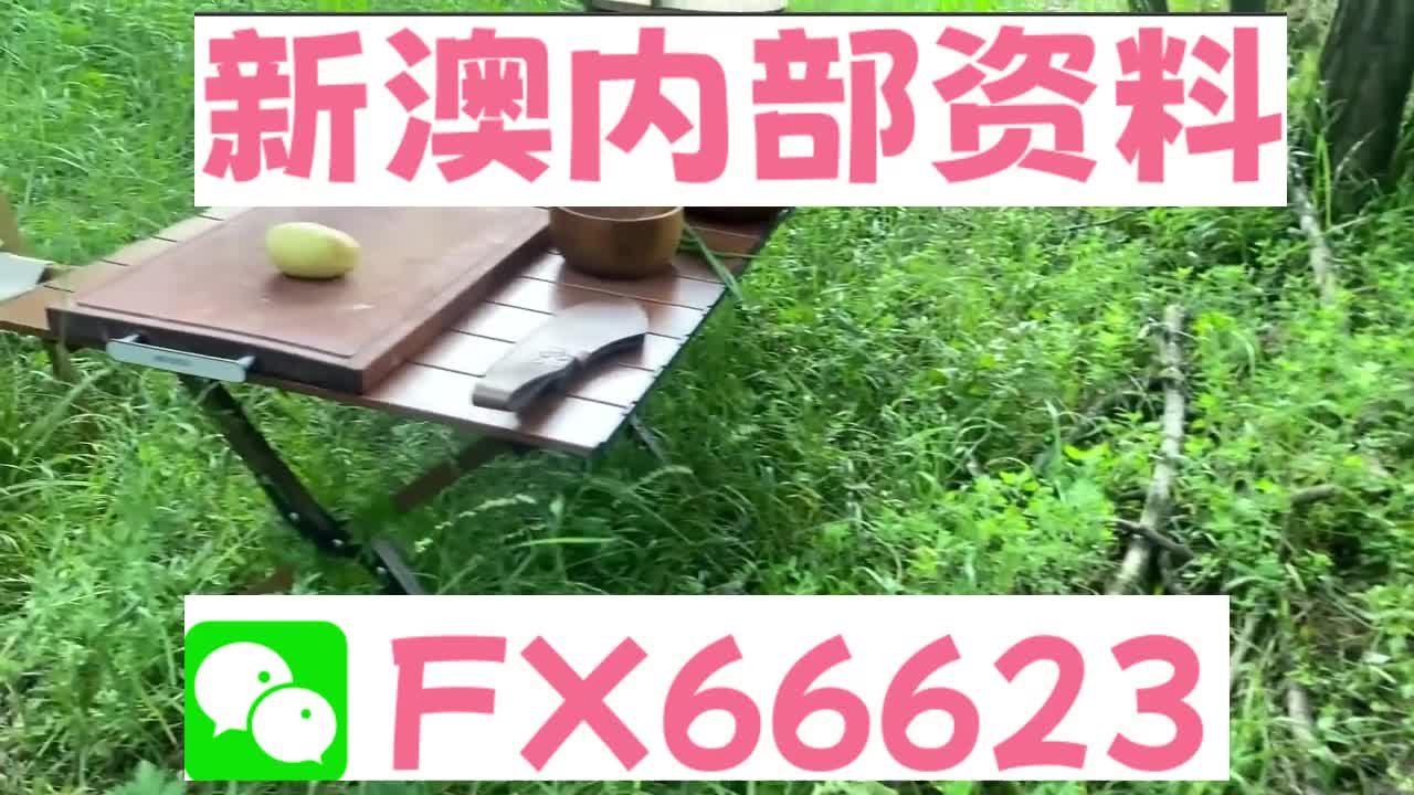 新澳天天開獎(jiǎng)資料大全旅游攻略