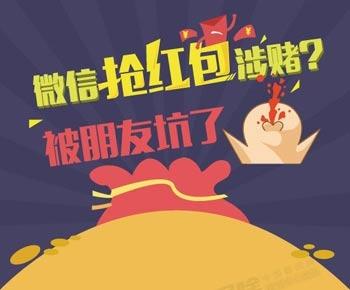 警惕網(wǎng)絡(luò)賭博陷阱，切勿迷信最準(zhǔn)一肖一碼一一香港澳王一王