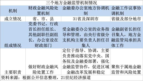 新澳天天開獎資料解析及法律風(fēng)險防范——以第262期為例