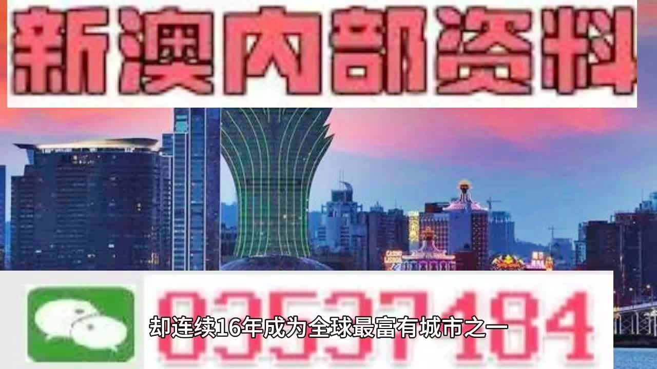 新澳2024今晚開(kāi)獎(jiǎng)資料四不像，深度分析與預(yù)測(cè)