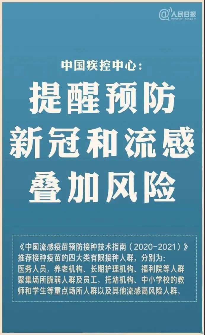 新澳天天開獎資料大全第1050期，警惕背后的犯罪風險