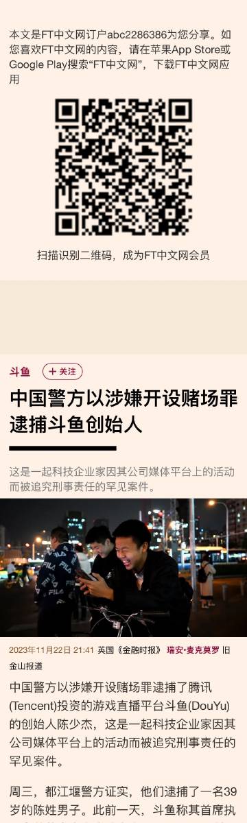 澳門一肖一碼背后的犯罪問題，揭示真相與警示公眾