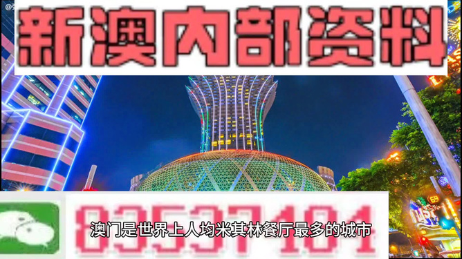 2024新澳精準資料大全概覽