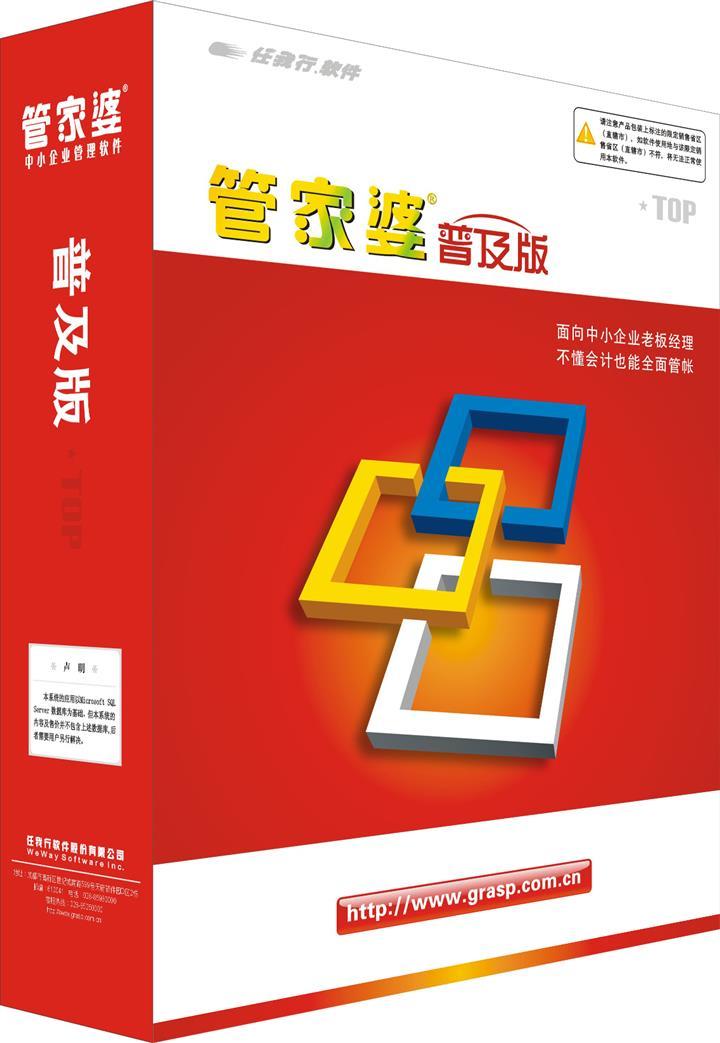 管家婆軟件資料概覽，展望2024年的數(shù)據(jù)與趨勢分析