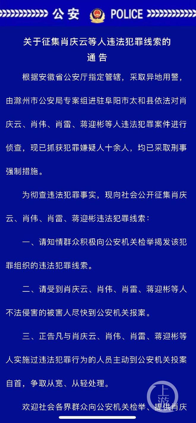 關(guān)于一肖一碼一一肖一子深圳的違法犯罪問題探討