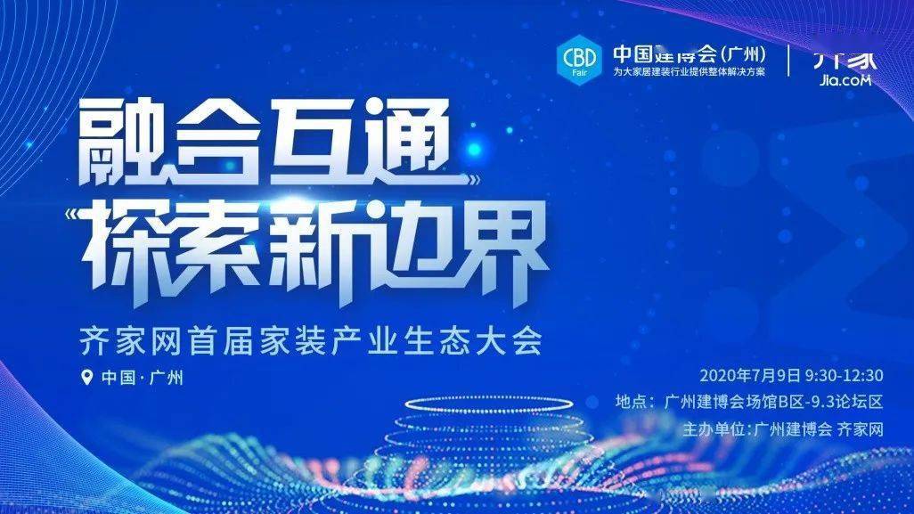 2024正版新奧管家婆香港——探索未來商業(yè)模式的先驅(qū)