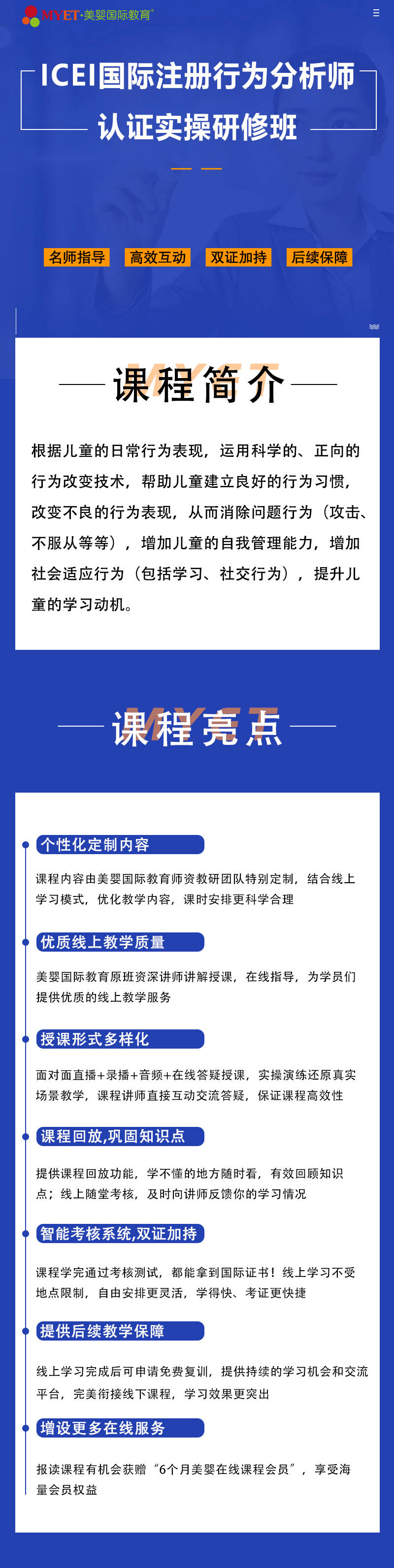 新澳2024正版資料免費(fèi)公開，探索與啟示