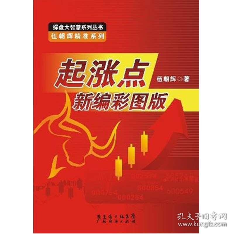 澳門天天彩期期精準(zhǔn)龍門客棧，揭示背后的違法犯罪問(wèn)題