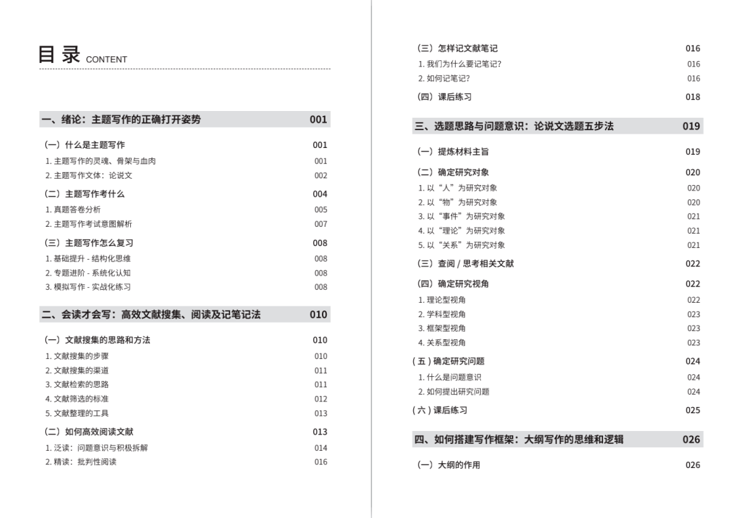 新澳正版資料免費(fèi)提供的價(jià)值與影響力