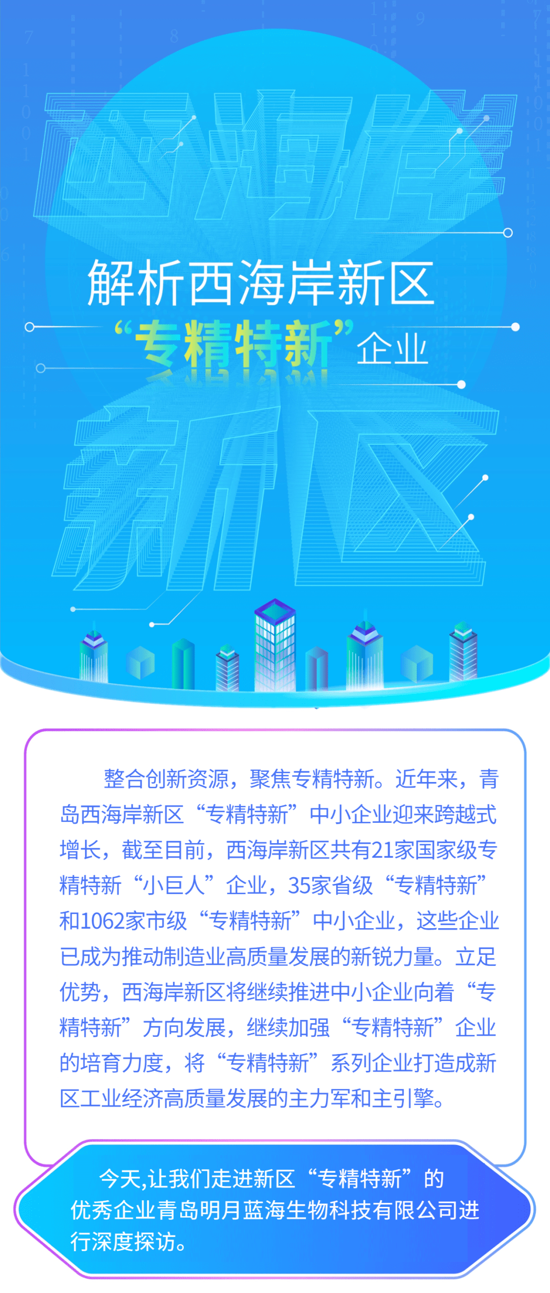 新澳正版資料免費(fèi)大全——探索與利用