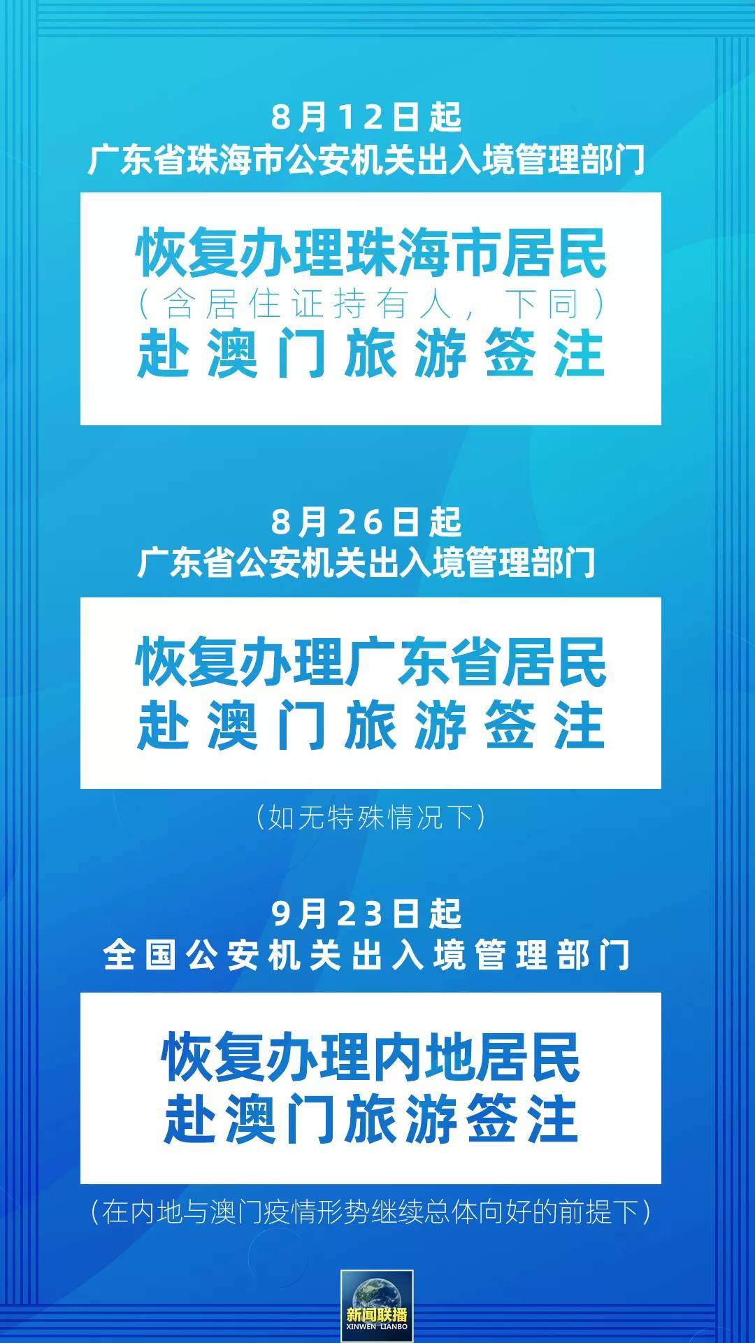 新澳門天天開好彩與生日卡的法律風(fēng)險解析