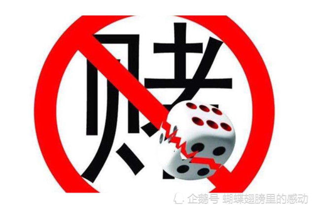 警惕網(wǎng)絡(luò)賭博，新澳門(mén)今晚必開(kāi)一肖一特背后的風(fēng)險(xiǎn)與警示