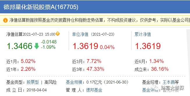 警惕新澳天天開獎免費(fèi)資料的潛在風(fēng)險