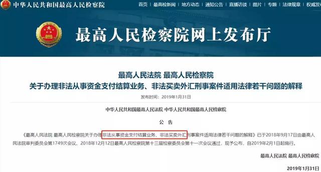 關(guān)于新澳好彩免費(fèi)資料查詢最新版本的探討與警示——警惕違法犯罪問題