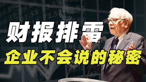 澳門今晚必開一肖一特，揭示背后的風險與挑戰(zhàn)