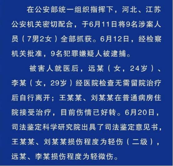 關(guān)于管家婆一碼一肖必開的違法犯罪問題探討