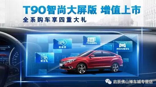 關于所謂的2024新澳門正版免費資木車的真相揭露