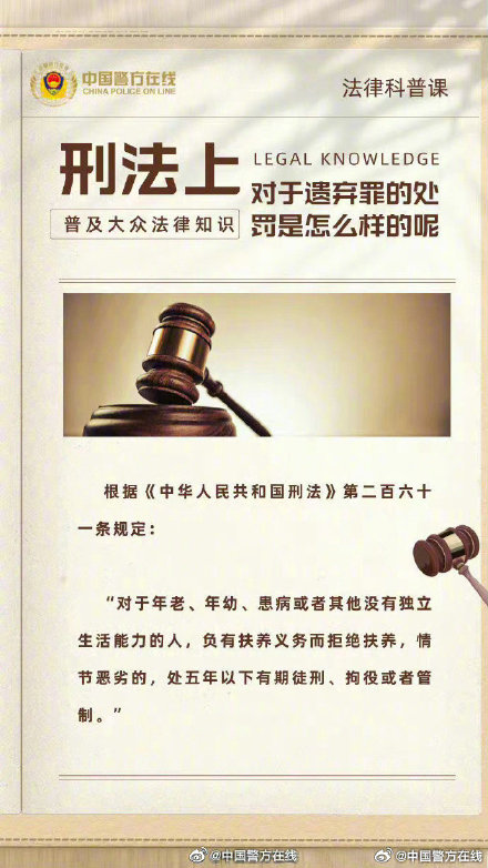 關(guān)于一肖一碼一必中一肖的真相與警示——揭示背后的違法犯罪問題