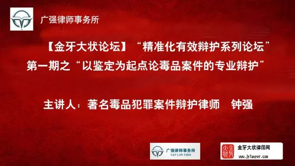 澳門三肖三碼精準100%黃大仙——揭示犯罪行為的危害與警示