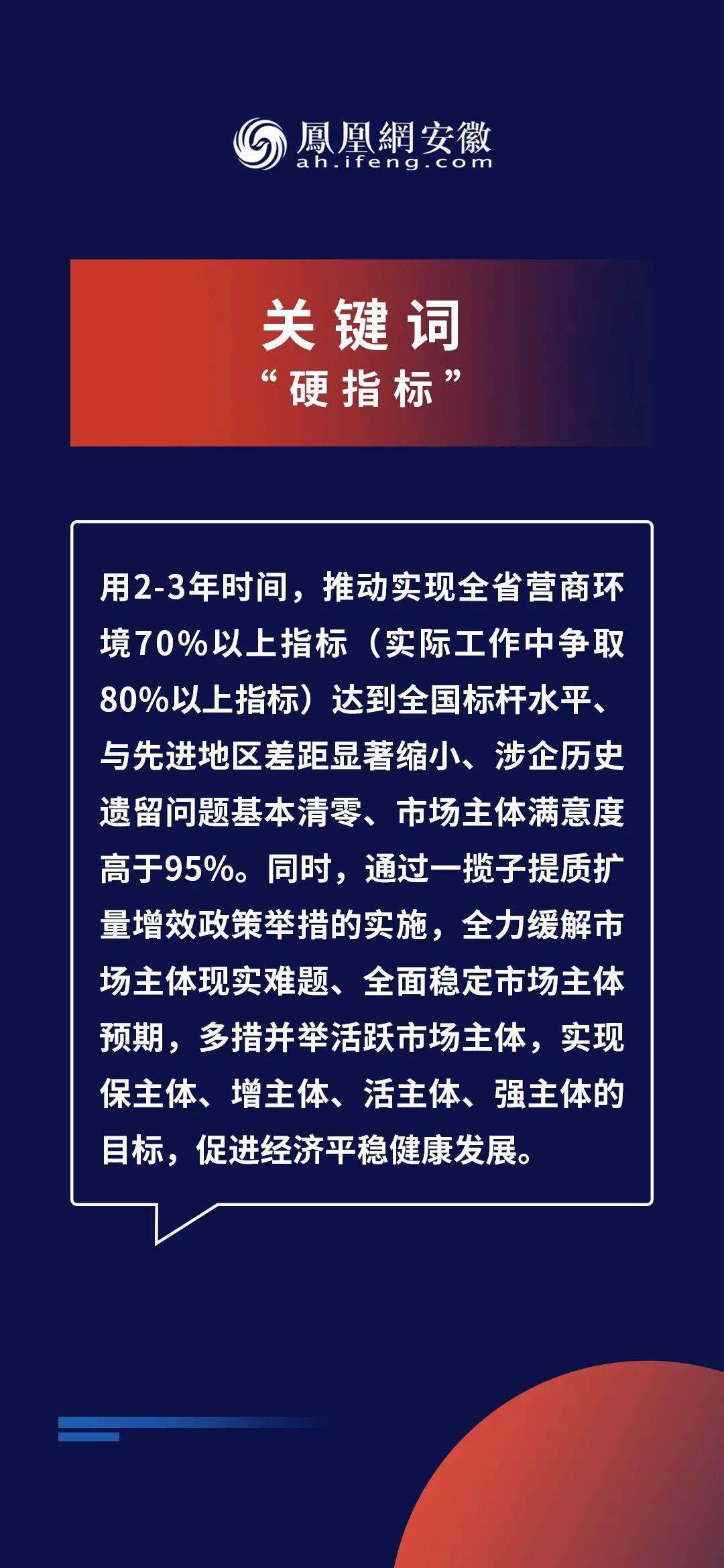 2024新奧正版資料免費(fèi)提供，助力探索與成長(zhǎng)