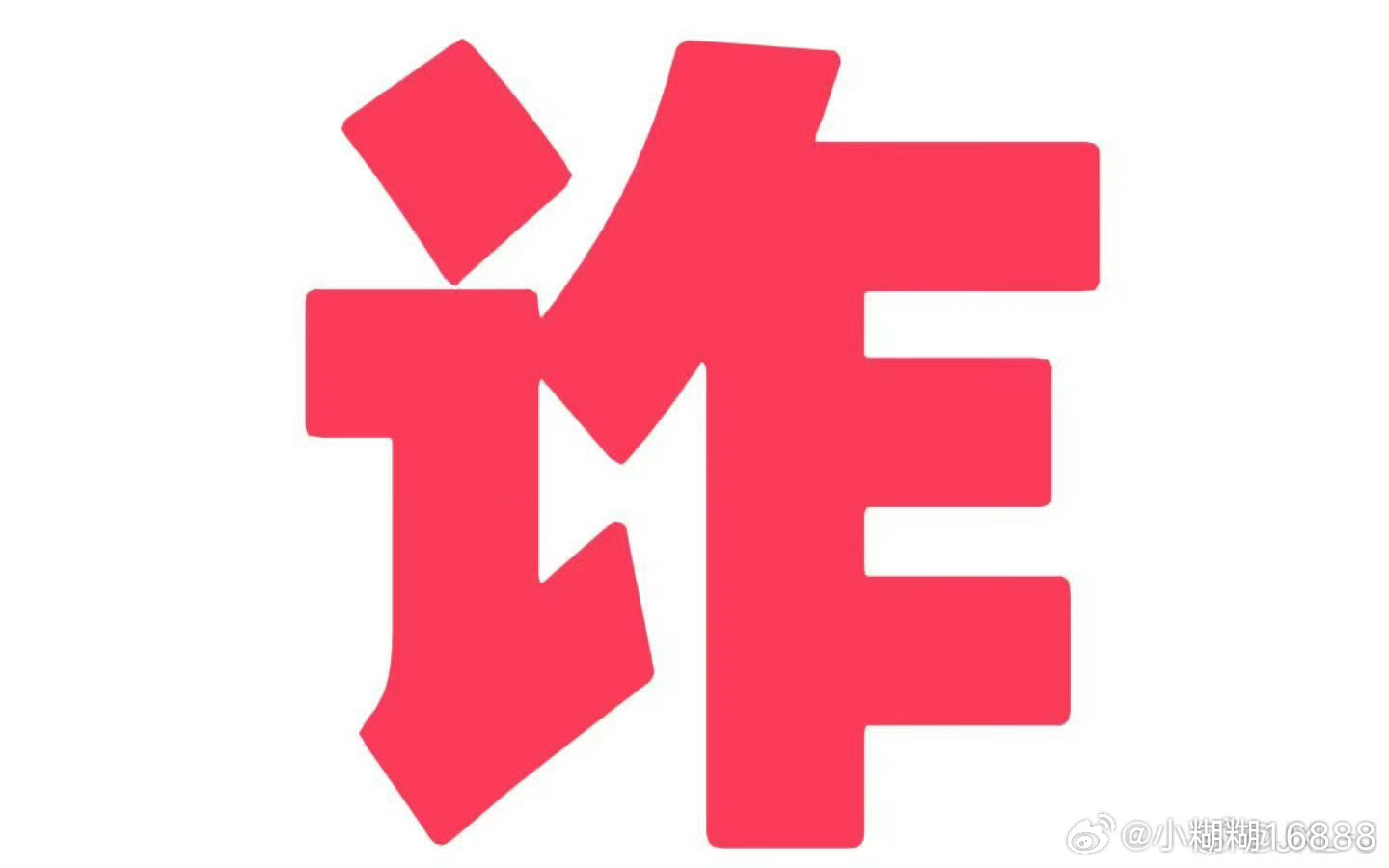 一肖一碼一必中一肖——揭示背后的犯罪風(fēng)險(xiǎn)與挑戰(zhàn)