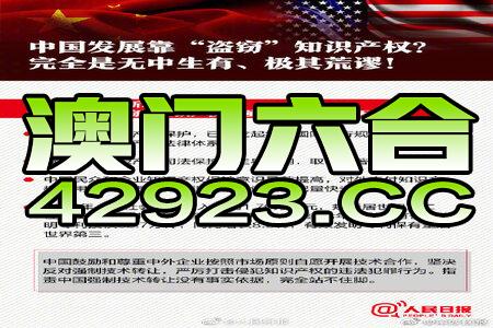 關于新澳精準正版資料的探討與警示——避免陷入違法犯罪陷阱