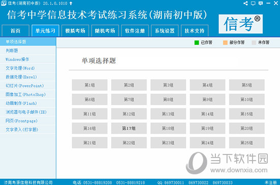 管家婆2024資料精準(zhǔn)大全，探索與解析