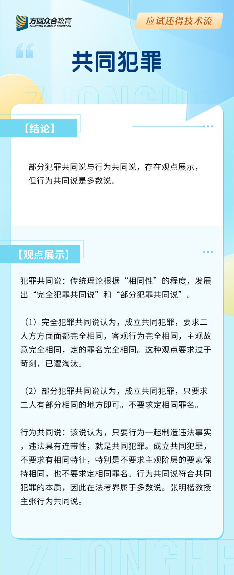 關(guān)于一肖一碼一中與違法犯罪問(wèn)題的探討（以2024年為背景）